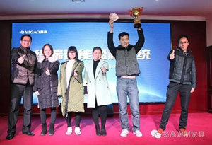 熱烈祝賀易高第八期“智能終端盈利系統”培訓會華麗落幕！