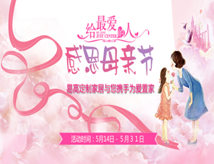 【母親節獻禮】這一次，我想送她點不一樣的....