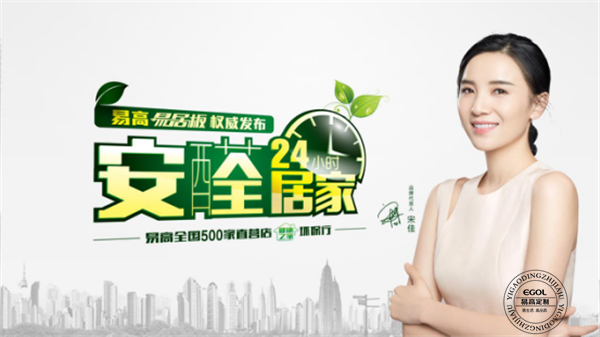 定制衣柜哪個品牌更環保？