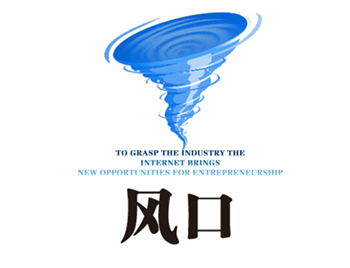 全屋定制，風(fēng)口之上，必有可為（投資熱點(diǎn)）！