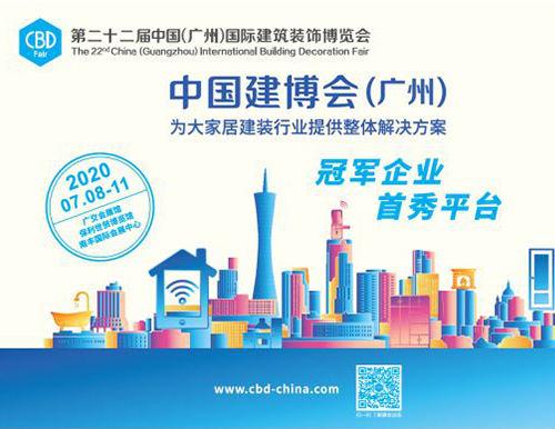 廣州建博會為何如此受歡迎？易高家居為您揭開神秘面紗