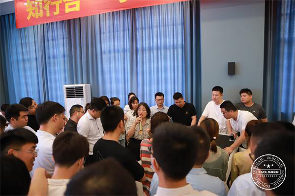 易高家居業(yè)務內訓會