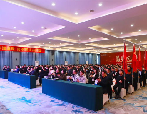  易高家居2022年開門紅暨315全國營銷啟動(dòng)大會(huì)圓滿召開